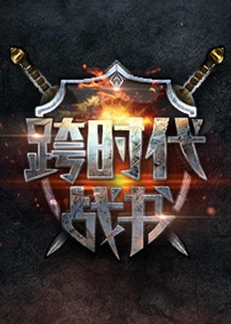 国产精品爱搞
