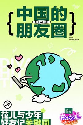 羞辱打开双腿h调教秘书小说