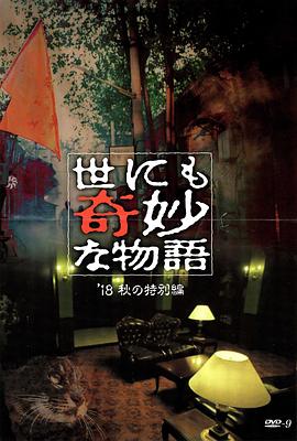 娇妻与公牛做爰h文