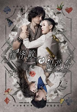 私人疯狂派对完整版