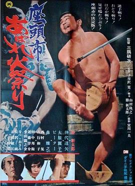 谜尸高清字幕