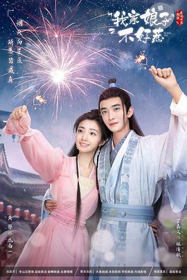 扛起美妇雪白双腿进入在线观看