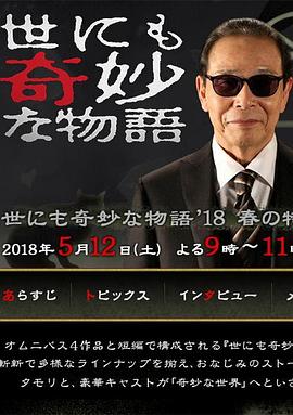 好吊色青青青国产在线观看
