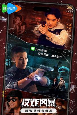 免费在线看真人曰逼片